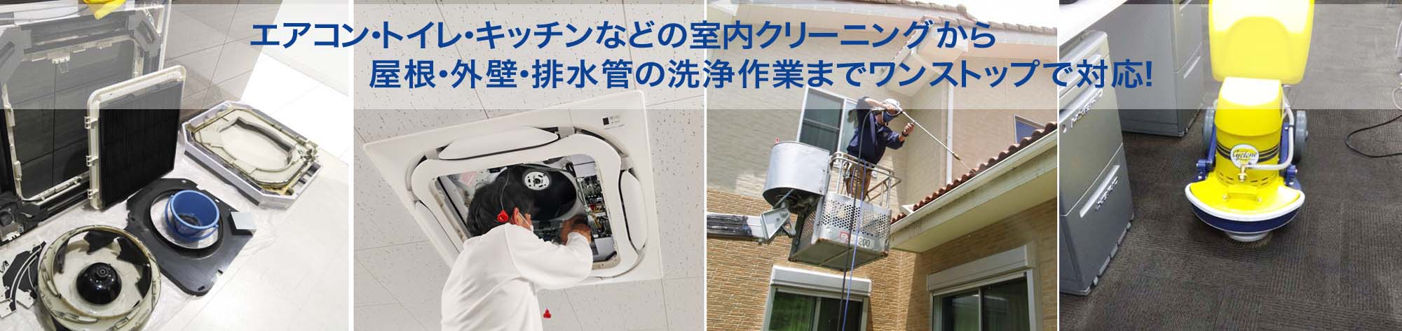 「人さまのお役にたつ」こと…。サンエスリースはそんな会社を目指しています。