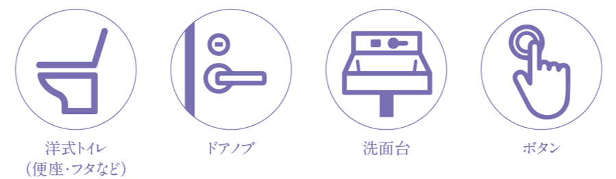 ノンタッチ003